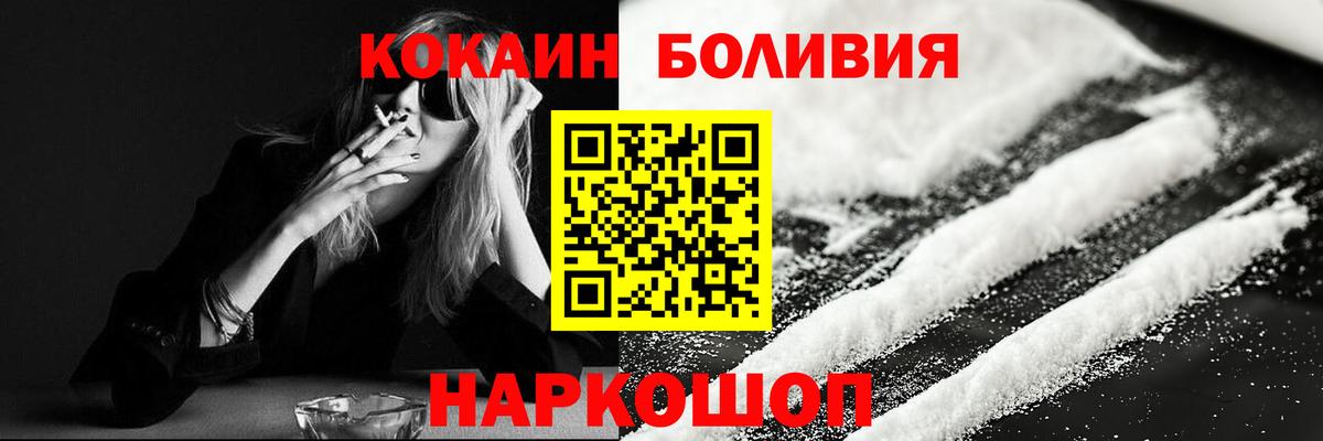 КОКАИН  Вход с VPN  КОКАИН 99%  Карталы  КОКАИН 99% 