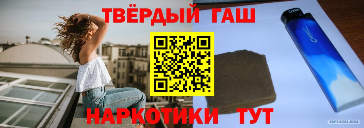 ГАШИШ гашик Карталы