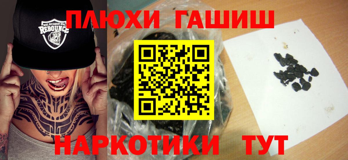 ГАШ Изолятор  Гашиш гарик  Карталы  Вход с VPN 