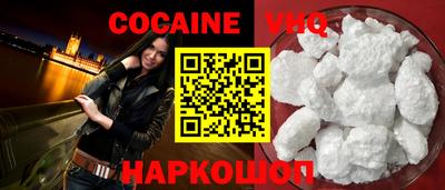 каннабис Краснокаменск