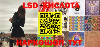 меф Краснознаменск