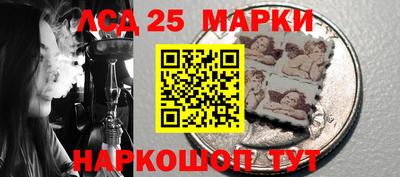 каннабис Краснокаменск