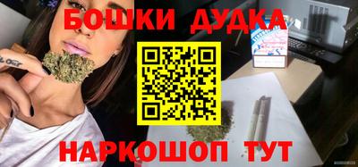 каннабис Краснокаменск