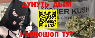 меф VHQ Конаково