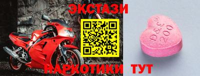 меф Краснознаменск