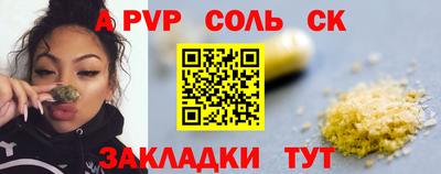 меф Краснознаменск