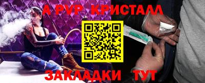 мефедрон мука Краснодар