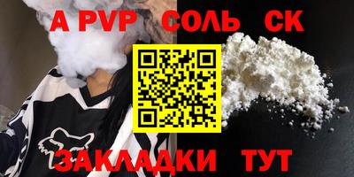 каннабис Краснокаменск