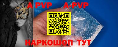 меф Краснознаменск