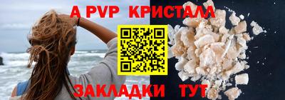 СК Комсомольск-на-Амуре