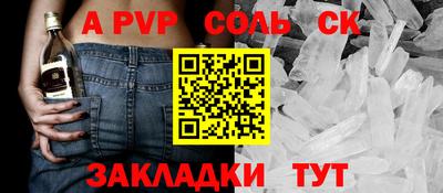 каннабис Краснокаменск