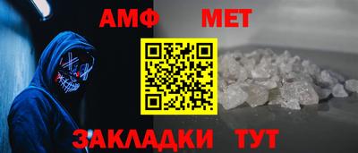 меф VHQ Конаково