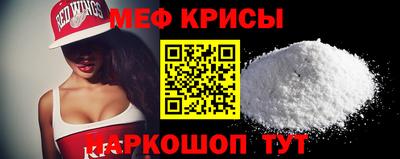 каннабис Краснокаменск
