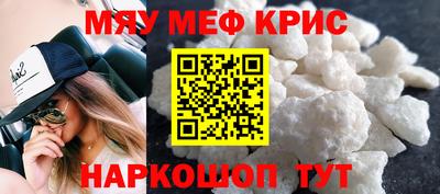 каннабис Краснокаменск