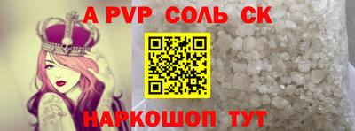 каннабис Краснокаменск