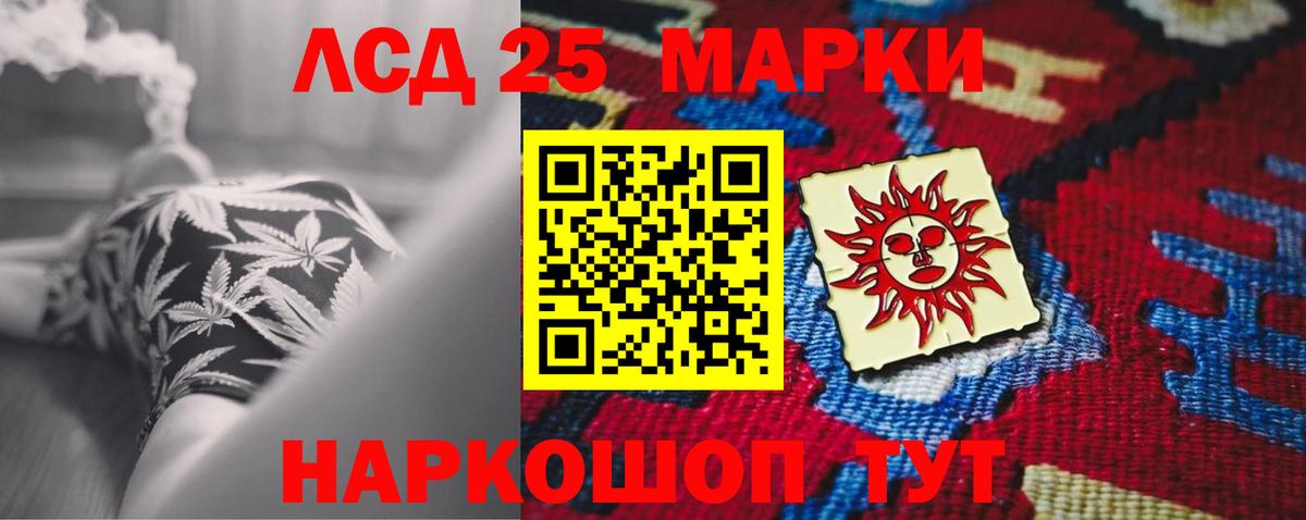 Карталы  Лсд 25 экстази ecstasy  hydra зеркало  Вход с VPN  Лсд 25 экстази кислота 