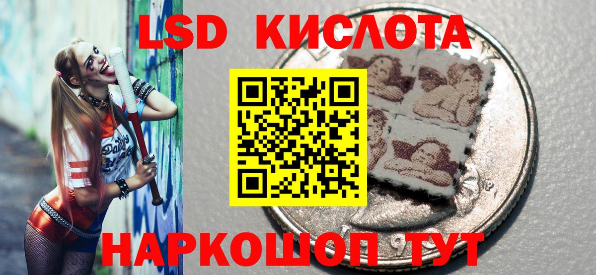 Наркотические марки 1,8мг Карталы