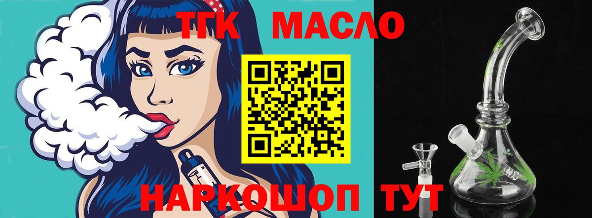 ТГК концентрат Карталы