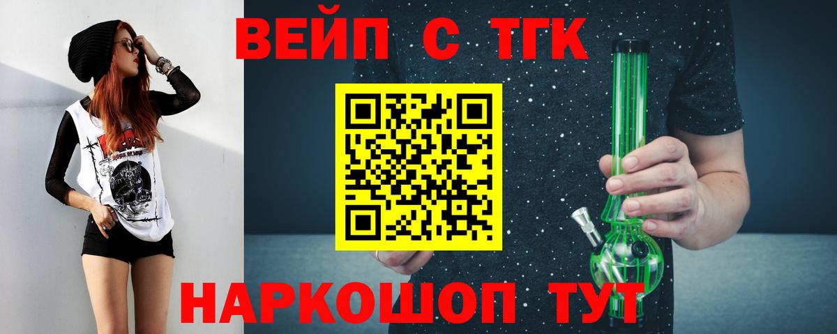 Дистиллят ТГК гашишное масло  ТГК Wax  Карталы  Вход с VPN 