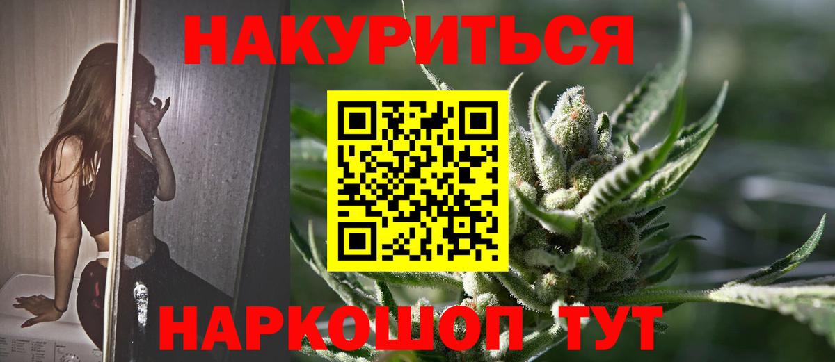 Марихуана MAZAR  Марихуана тримм  Карталы  Вход с VPN 